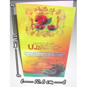  3D Wedding Card ( 3DWC-02 )